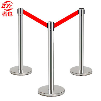 者也 隔离带伸缩护栏一米线不锈钢隔离杆围栏排队安全警戒线隔离线 不锈钢5米