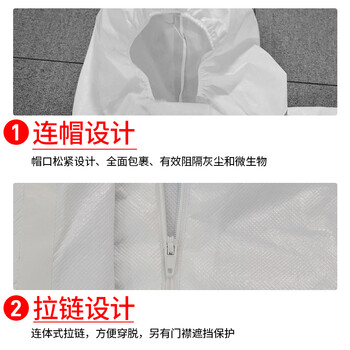 百舸 隔离衣隔离服防护服连体拉链式一次性隔离衣防护服全身隔离服（160-180）