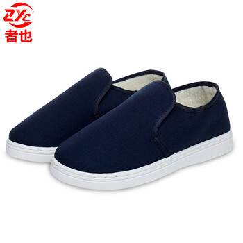者也 防静电鞋冬季加绒棉鞋电子厂实验室无尘中巾鞋洁净防尘鞋 加绒藏青色【PVC底】43码