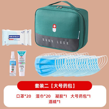 威陆 应急包 物资收纳袋医药包【大号药包套装二】默认绿色大包