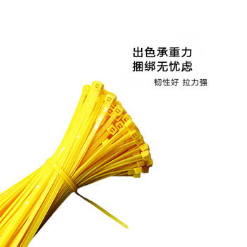 飞尔（FLYER）黄色尼龙扎带 主机装机 园艺线缆 桌面理线束线捆扎绑带【国标 250×3.6mm 250条】