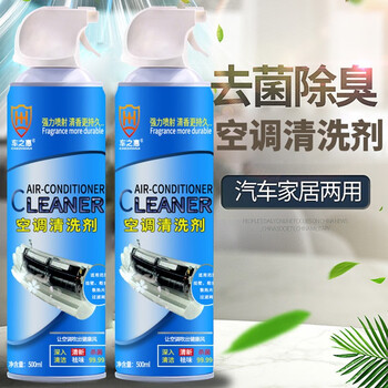 车之惠 汽车免拆泡沫空调清洗剂 出风口清洁异味剂500ml CZH135