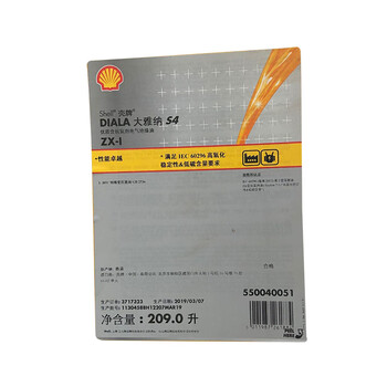 壳牌(Shell) DIALA大雅纳S4 ZX-1优质含抗氧剂电气绝缘油变压器油209L/桶 1桶