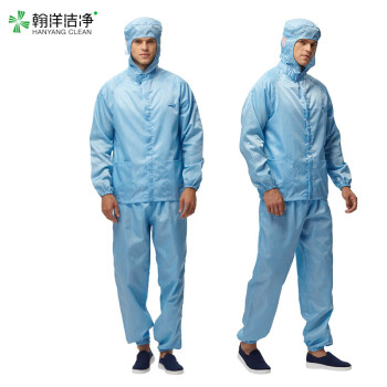 翰洋洁净（HANYANGCLEAN）防静电衣无尘服连帽分体防尘服洁净服电子车间工作服喷漆防护服可定制 蓝色5XL