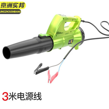 京洲实邦【电瓶款24V暴风鼓风机3500W3m线】大功率吹风机JZSB-9858B