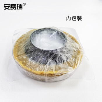 安赛瑞 马桶密封圈 卫生间坐便器配件法兰圈 防渗漏厕所防溢 780040