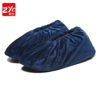 者也（ZYE）加厚绒布鞋套可反复洗防尘鞋罩耐磨防滑底室内地板脚套学生机房鞋套样品房鞋套 藏蓝色