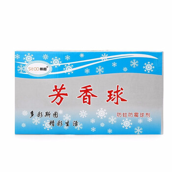 斯图洁厕球小便池除臭球防霉防腐卫生球芳香球除味 芳香球35条装（175粒）