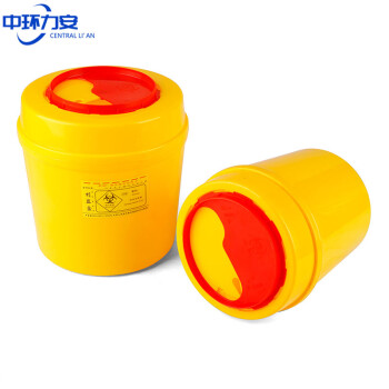 中环力安【圆形1L】黄色塑料垃圾桶一次性医疗利器盒锐器桶