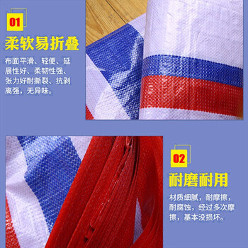 百舸 彩条布 防水布防汛防雨布塑料油布雨篷布防晒防尘防风隔热布塑料蓬布 4*6米