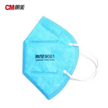 CM朝美 蓝色1箱【共1000只】氪星9001型防粉尘折叠一次性口罩防护工业劳保春夏KN90打磨防雾霾喷漆防异味