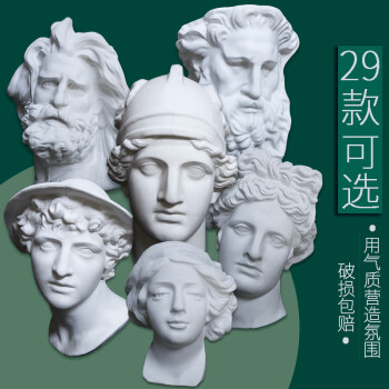 石膏像挂面切面半面毛奇哭孩劳孔天使战神素描教具摆件乳白色荷马挂面