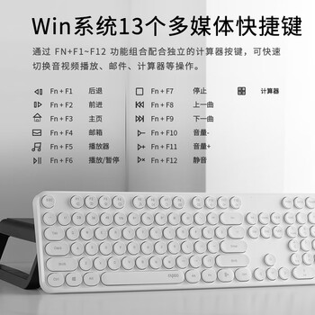 雷柏（Rapoo） X260S 键鼠套装 无线键鼠套装 办公键盘鼠标套装 电脑键盘 笔记本键盘 粉色