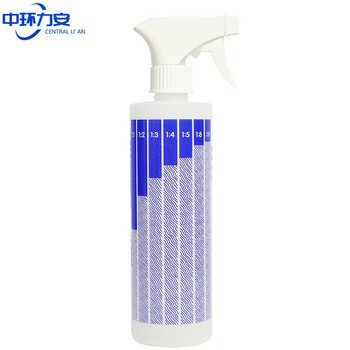  中环力安 250ml蓝色稀释瓶 喷壶喷雾瓶消毒稀释瓶清洁专用