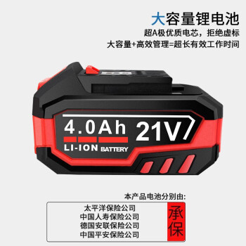 东科KBL2121-100-24无刷锂电多功能充电式角向磨光机21V手磨机切割机打磨机抛光机（4.0基础一电一充）