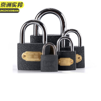 京洲实邦【50mm单开/9把钥匙】柜子锁头电表箱锁具通开铜芯铁挂锁JZSB-9583B