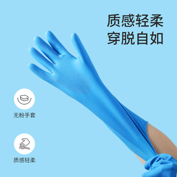 美丽雅洗碗手套乳胶洗衣家务做饭洗菜防水耐用厨房保洁清洁胶皮手套中号