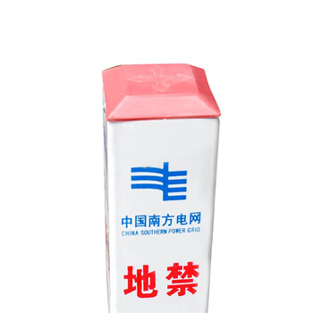 元汗 电力电缆警示桩 1个 10*10*80CM PPC标志桩地埋桩定位标示地桩标识桩界桩 667