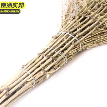 京洲实邦 连体无叶扫把1把装 手工竹扫帚竹笤帚物业大扫把环卫JZSB-9291