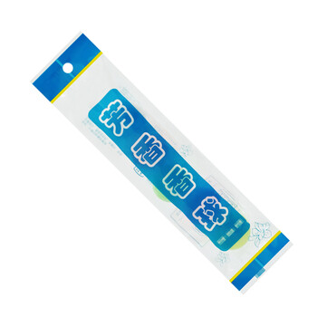 益美得 LD045 芳香球洁厕球厕所卫生间尿斗小便池芳香剂香精球 10袋装(50个)