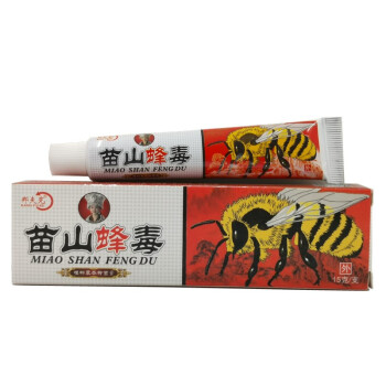 邦夫克苗山蜂毒抑菌乳膏植物草本软膏护肤15g嘉庆草本