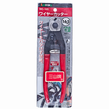 三山（3.peaks）进口钢丝绳剪钳 WC-165 威也钳 钢丝剪 钢线钳 手动工具