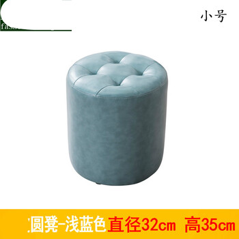 沙发凳方凳客厅茶几矮凳家用坐墩换鞋凳圆凳 浅蓝色小圆凳【图片 价格