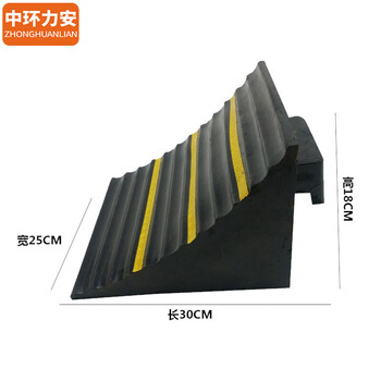 中环力安【止退器铁环16_10_10cm】三角木橡胶止滑器便携式防溜车止退器汽车货车斜坡垫车轮挡车器