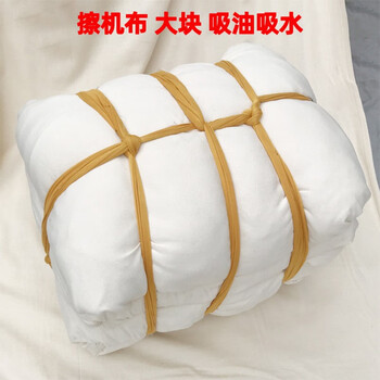 伏兴 工业擦机布 吸油抹布 擦油擦色布工业抹布  本白棉抹布10kg