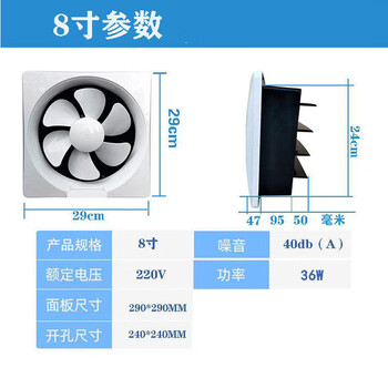 链工 窗式排气扇仓库工厂换气排风扇车间大风量墙窗式空气换气抽风机 8寸+0.5米插头线