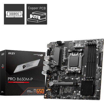 微星（MSI）PRO B650M-P DDR5电脑主板 支持CPU7950X/7900X/7800X3D/7500F (AMD B650/AM5接口）