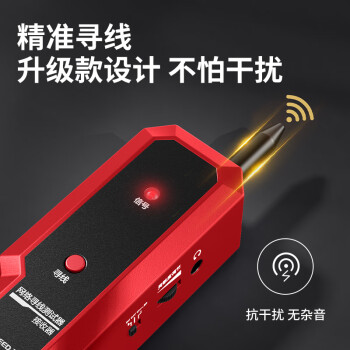 万级 网络寻线仪 多功能网线电话网络巡线测线对线仪器 60V耐压PoE查线仪查线器抗干扰 WJ-61257