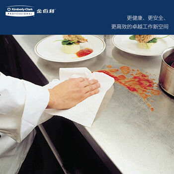 金佰利劲拭 Wypall 全能型食品级厨房纸折叠式升级品工业吸水吸油超能型94224A 100张/包 8包/箱