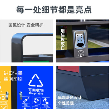 者也 户外分类垃圾桶不锈钢果皮箱室外公园小区物业环卫垃圾箱大号商用 B2304【四分类】不锈钢