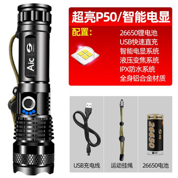 Aic充电锂电池怎么样呢？测评值得买吗
