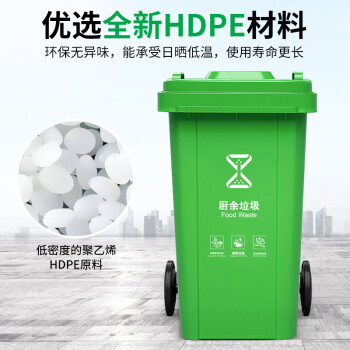 领象 全国标准分类垃圾桶大号 户外环卫大垃圾桶加厚物业小区分类塑料带盖垃圾桶 蓝色50L可回收