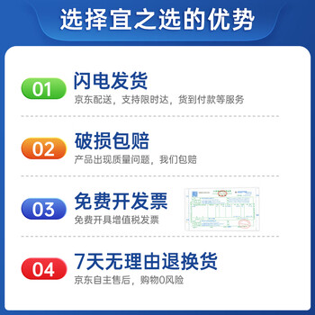 宜之选大号平口加厚垃圾袋60x80cm*100只单面1丝黑色物业酒店特大塑料袋