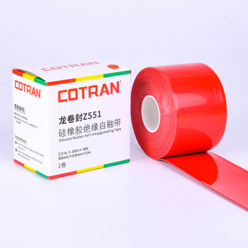 COTRAN 硅橡胶绝缘胶布 红色【50mm×0.8mm×5m】