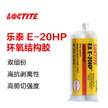 乐泰 EA E-20HP 环氧树脂胶 50ml/支