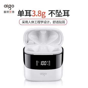 爱国者（aigo）TWS2 真无线蓝牙耳机 双耳半入耳式触控跑步运动耳机（计价单位：个）