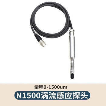 林上 LS225-N1500 涡流感应探头适用于LS225测厚仪 1年维保