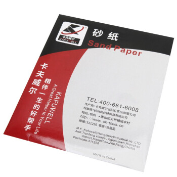 卡夫威尔 10片装氧化铝涂层砂纸（600目）YS3207