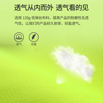 者也（ZYE）工程施工马甲反光背心车用反光背心警示服反光背心透气 两横两竖 荧光橘