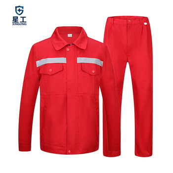 星工（XINGGONG）工作服套装 春夏秋冬电焊工厂车间电力汽修工装 耐磨长袖劳保定制 190大红XGZ-4