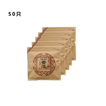 鸣固 自立袋 棉纸复合袋 环保热封茶叶袋子 24*24.5茶饼袋(50只)牛皮纸