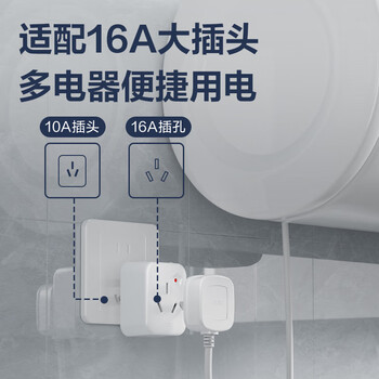 得力（deli）10A转16A转换插头/电源转换器 空调热水器取暖器大功率电源插座转换器 超功率过载保护 LU5010