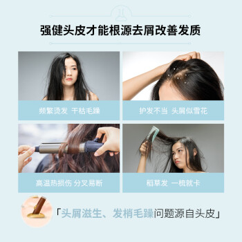 养元青洗发水和pura d洗发水哪个有效果，哪款好插图5