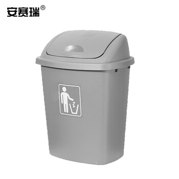 安赛瑞 摇盖垃圾桶 带盖工业商用环卫垃圾桶 30L 塑料户外垃圾桶 银灰色27425