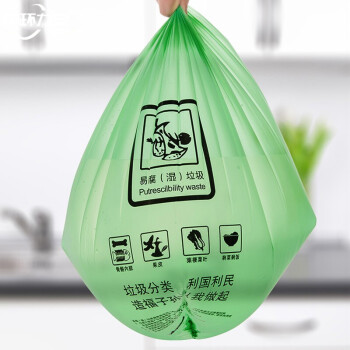 中环力安【灰色其他垃圾5卷150只】45*50cm卷分类垃圾袋印字连卷垃圾分类垃圾袋加厚平口环保垃圾袋