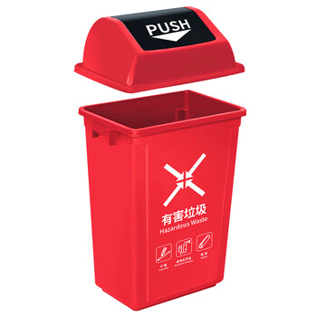 科力邦（Kelibang） 户外垃圾桶 大号环卫垃圾桶分类垃圾桶厨余有害商用景区物业翻盖垃圾桶40L KB1031 红色